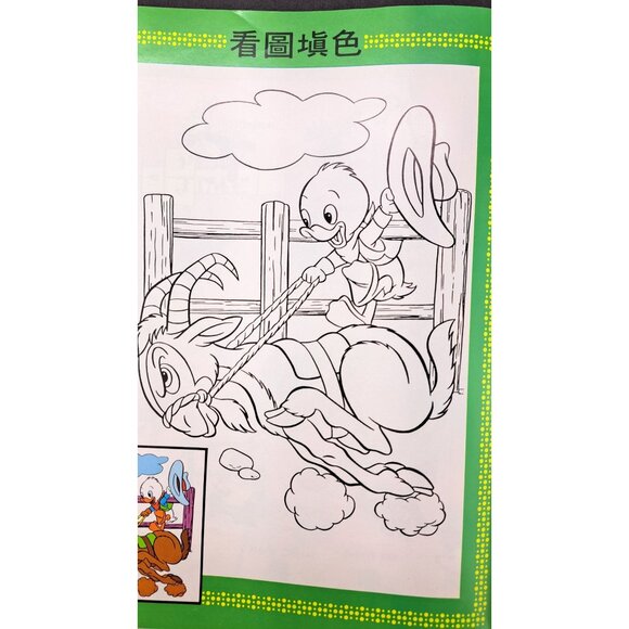 Vintage 1979 Mickey Mouse Club Magazine In Chinese China Hong Kong Dumbo Disney - Picture 10 of 14